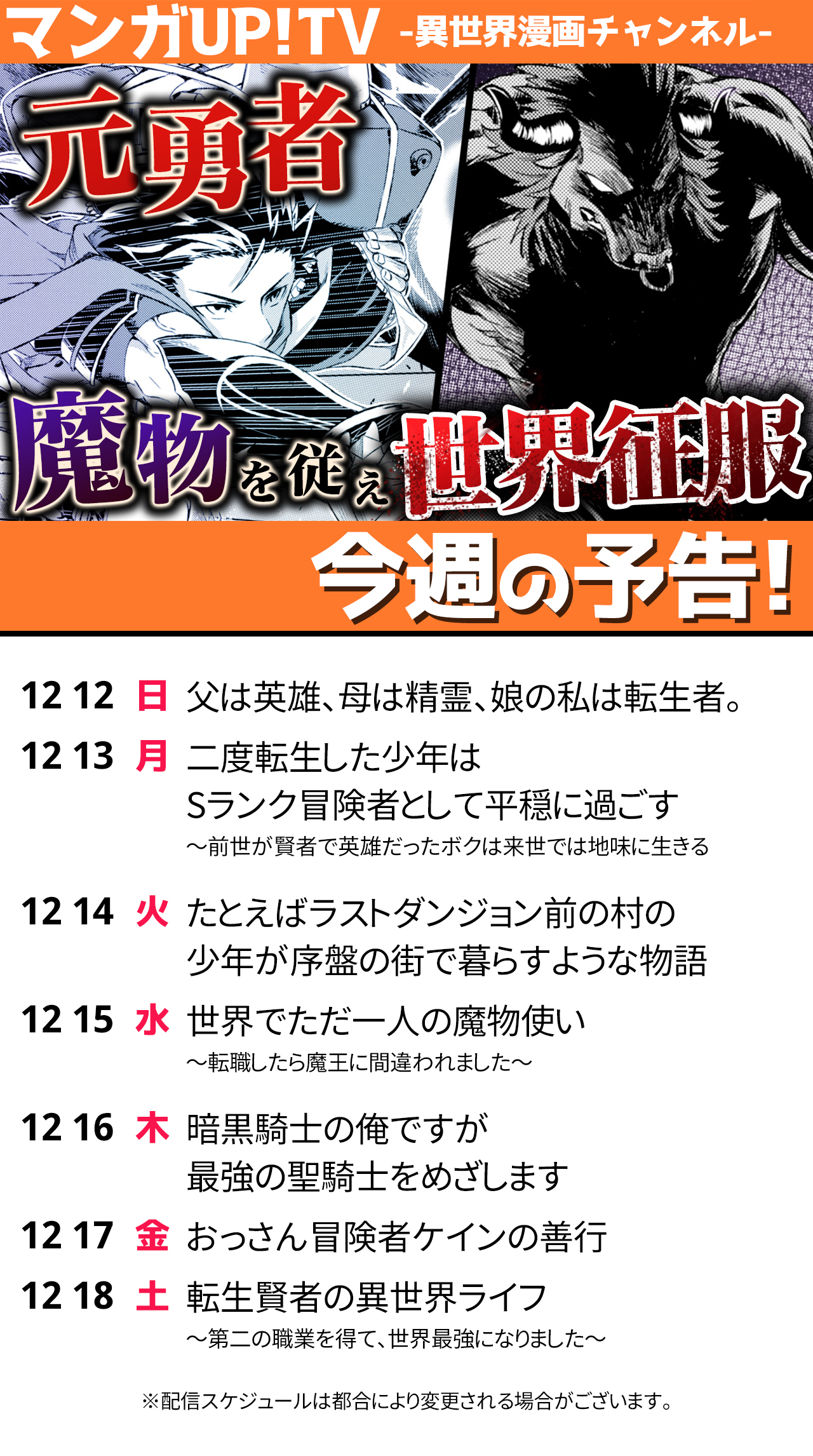 堂島ノリオ １ ７ ７巻発売予定です Norio8 Twitter