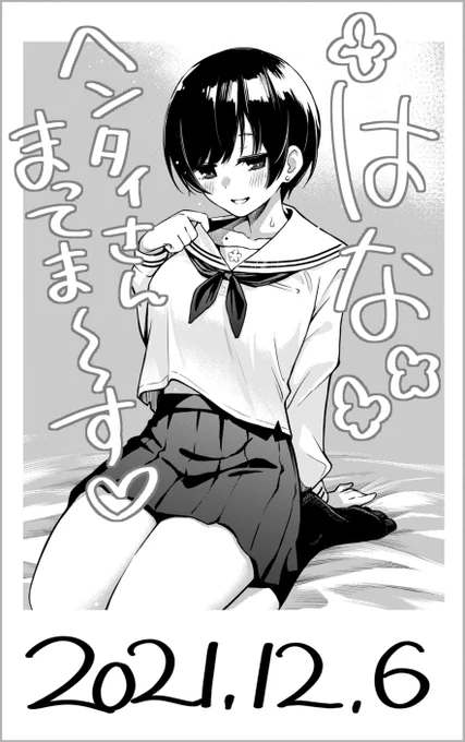 投票すると本番させてくれるセーラーJ●

https://t.co/F0RJCVuUld

#有料少女 #有料少女総選挙 
