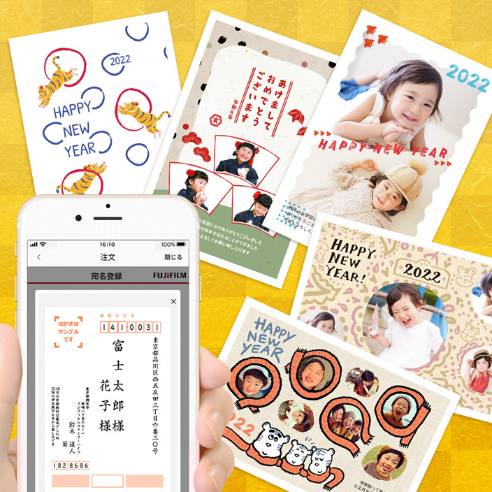 Tolot トロット お試し印刷が無料 12 17 金 まで 0円で自宅にお届け Tolot年賀状 アプリは注文者を介さない 直接投函 に対応しているので 実際の注文前にどんな年賀状が届くのかお試し印刷で疑似体験しませんか 賀詞の変更やスタンプ利用 Tolot トロット お試し印刷が無料 12 17 金 まで 0円で自宅にお届け Tolot年賀状 アプリは注文者を介さない 直接投函 に対応しているので 実際の注文前にどんな年賀状が届くのかお試し印刷で疑似体験しませんか 賀詞の変更やスタンプ利用