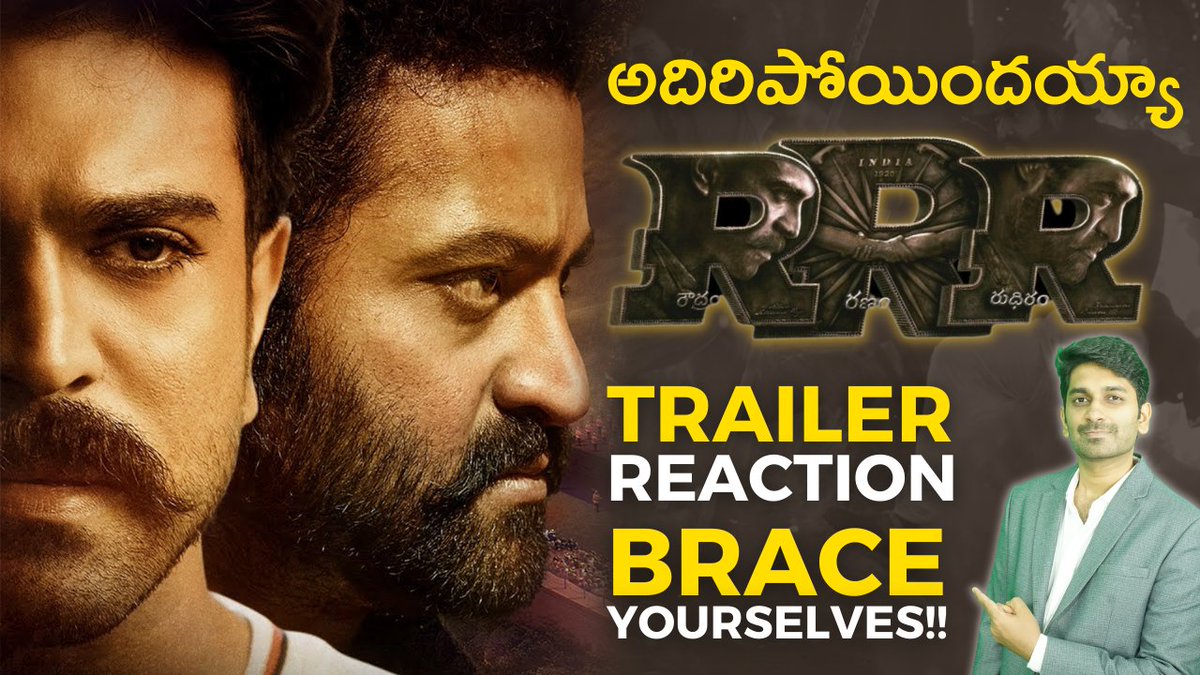eaglemediaworks's tweet photo. అదిరిపోయిందయ్యా  Brace Yourselves!! #RRR Trailer reaction | #NTR #RamCharan | Eagle Media Works

Watch Now:- https://t.co/ieC98gYxAO

@sandeepskb128 @AlwaysRamCharan @tarak9999 @ssrajamouli @aliaa08 @ajaydevgn @RRRMovie #RRRTrailer #RRRMovieTrailer https://t.co/7EJSAFm2RP