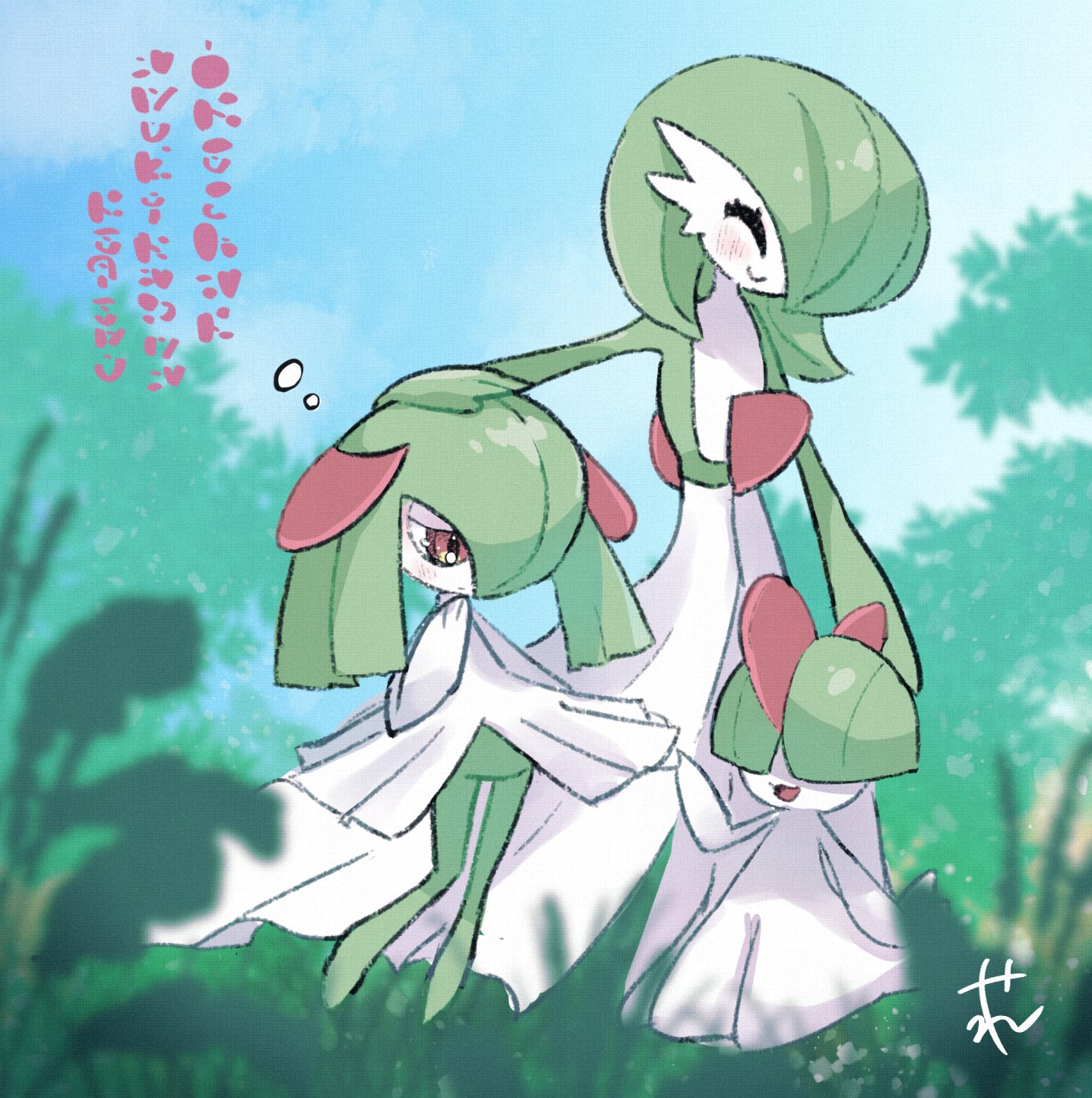 تويتر せれ えるこら على تويتر ポケモンbdsp ポケモン ポケモン絵描きさんと繋がりたい ポケモン好きさんと繋がりたい ポケモンイラスト キルリアちゃんはまだねむい T Co Umtpidduww تويتر せれ えるこら على تويتر ポケモンbdsp ポケモン ポケモン絵描きさんと繋がりたい ポケモン好きさんと繋がりたい ポケモンイラスト キルリアちゃんはまだねむい T Co Umtpidduww