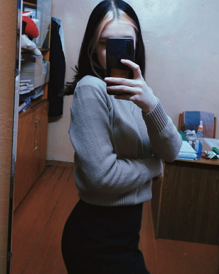 Мяу