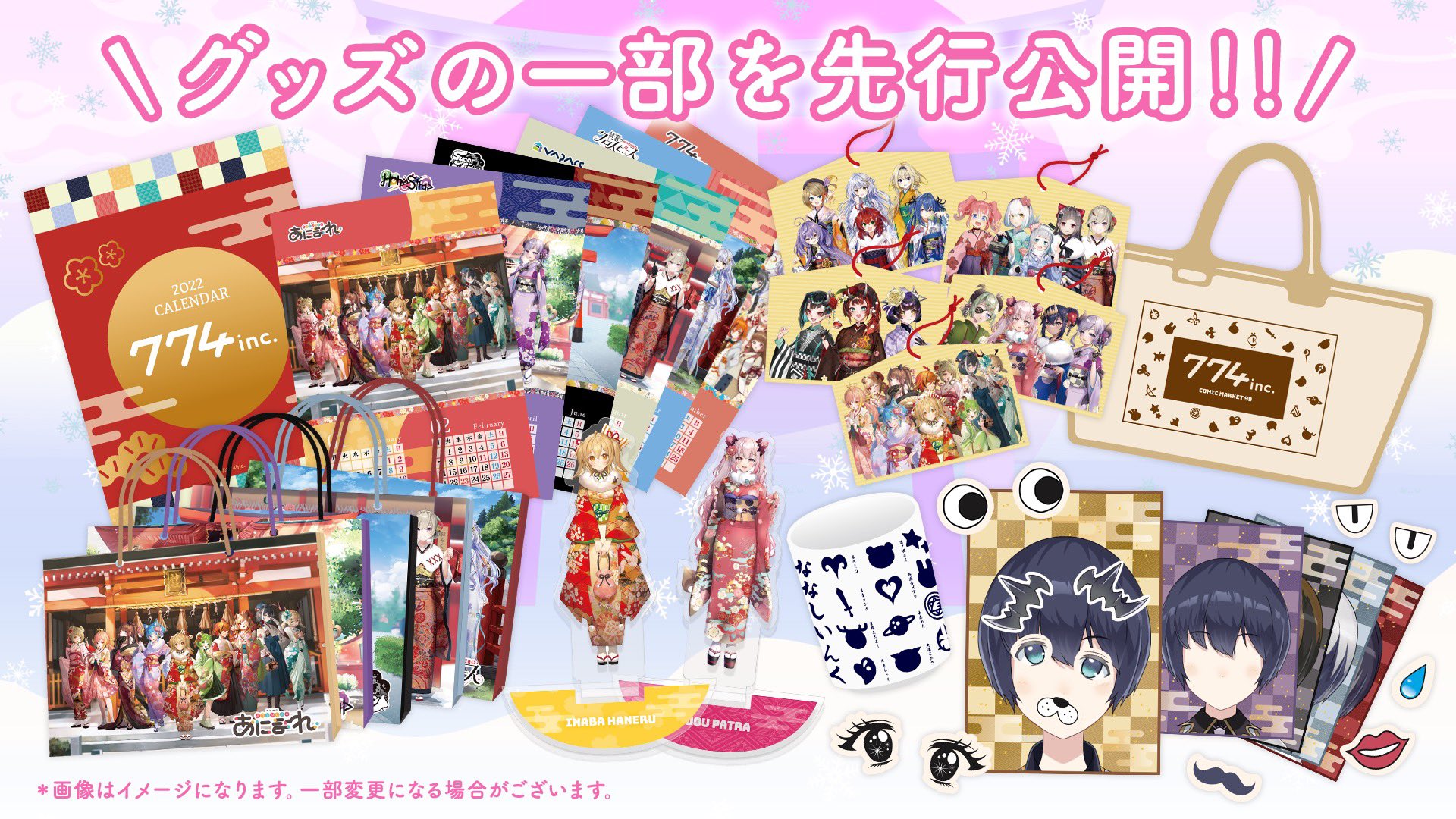 ななしいんく コミケグッズセット ななしいんく公式🍩 on X: 