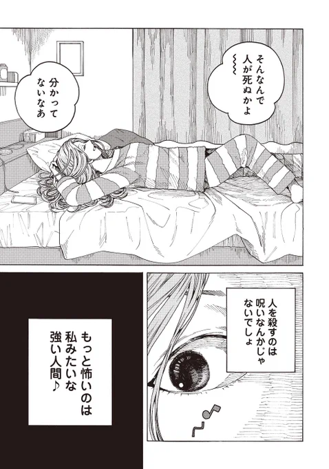 ③ 