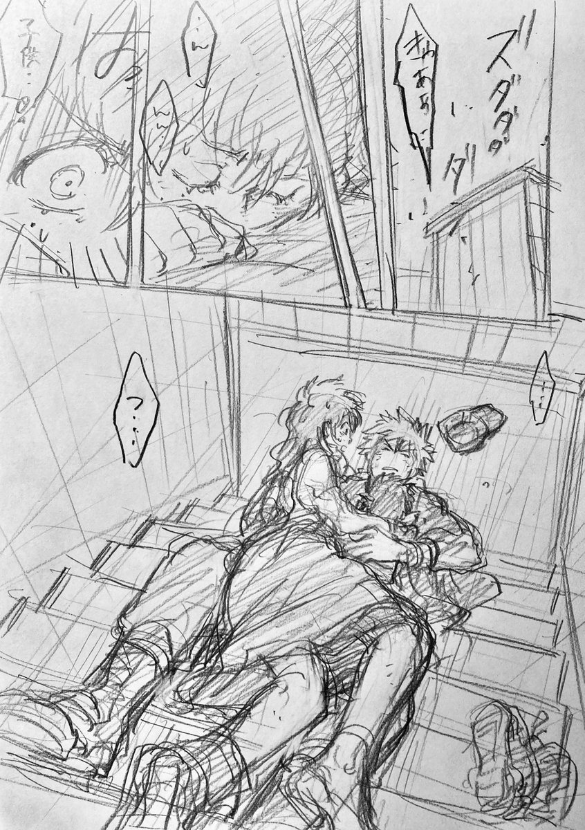ラフ描き、💥🥦(♀)

プロヒ💥と無個性🥦
行き当たりばったりで考えている続き… 