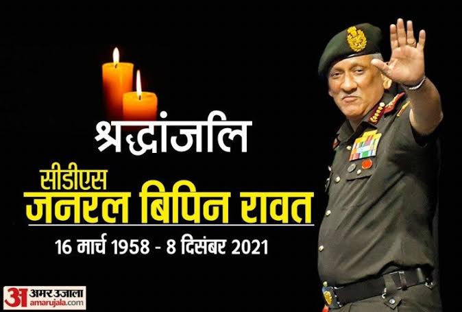 Nancy39129758's tweet photo. Legends Never Die
A soldier is soldier. and they never die 
They live in  Heart and are remember always 
#बिपिन_रावत https://t.co/QneeD3bkJZ