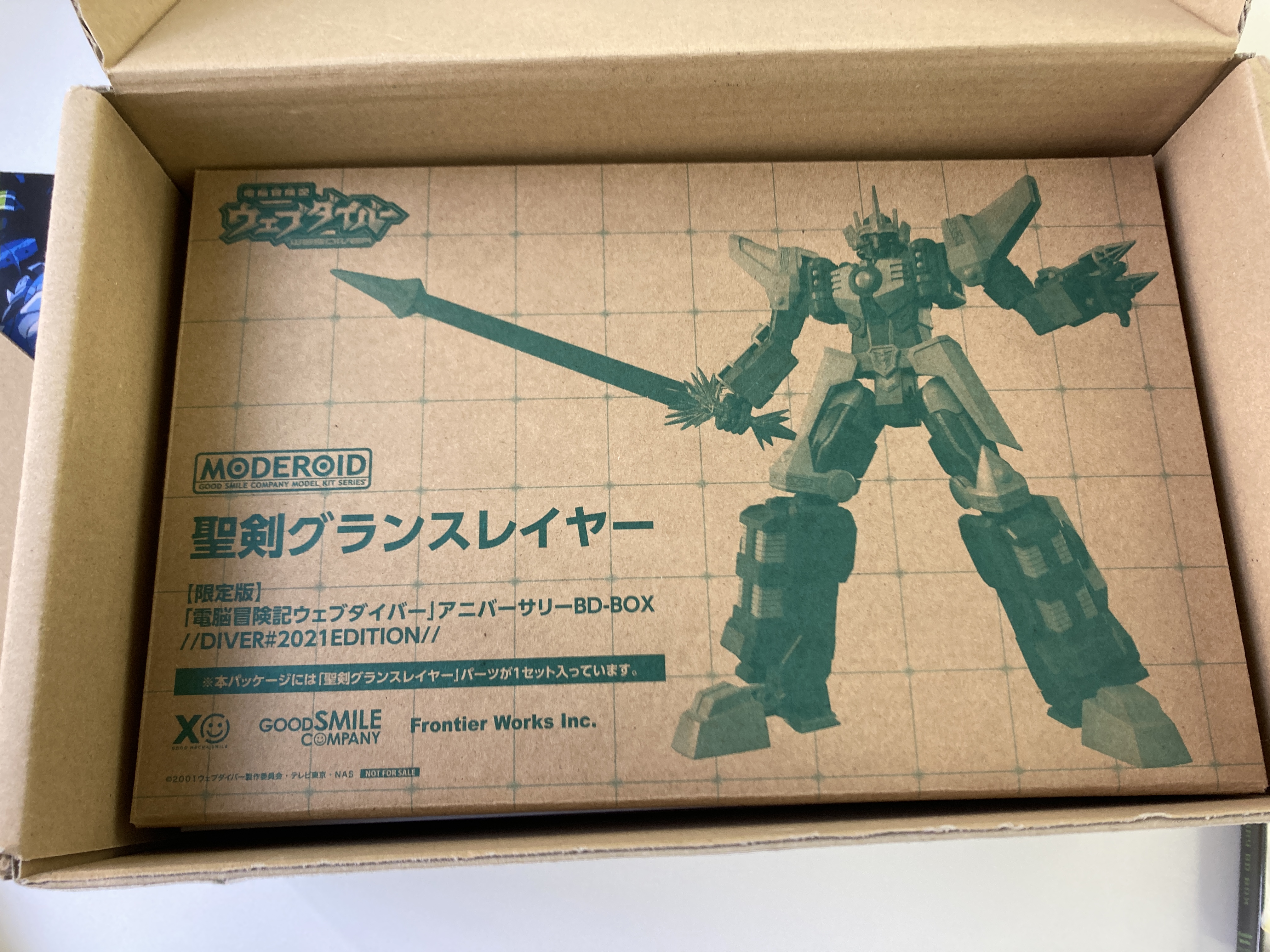 ウェブダイバー」BD-BOX公式 (@WEBDIVER_BDBOX) / X ウェブダイバー」BD-BOX公式 (@WEBDIVER_BDBOX) / X