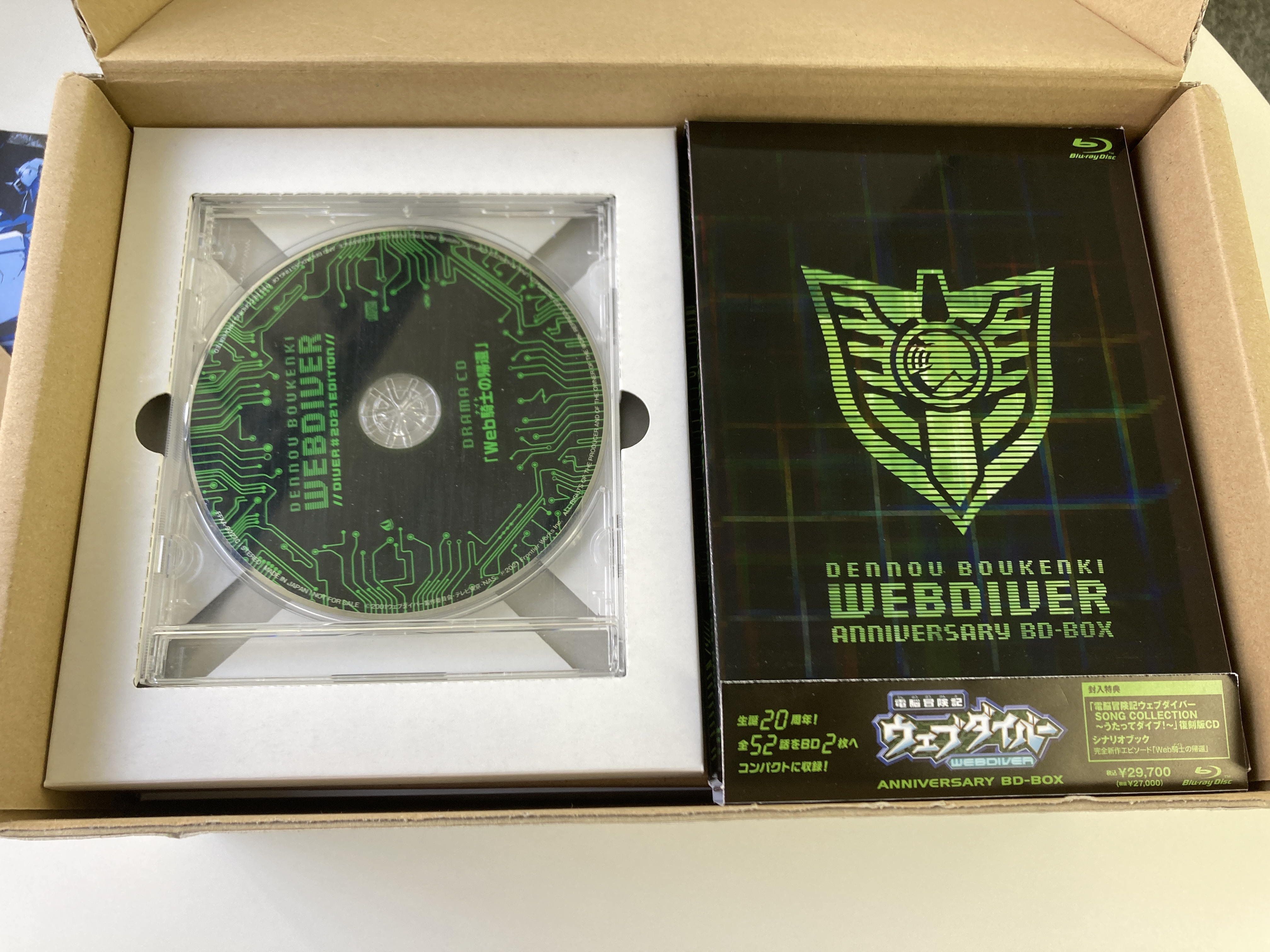ウェブダイバー」BD-BOX公式 (@WEBDIVER_BDBOX) / X ウェブダイバー」BD-BOX公式 (@WEBDIVER_BDBOX) / X