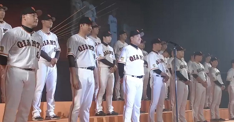 読売ジャイアンツ　2021シーズン感謝祭 読売巨人軍2021シーズン感謝祭