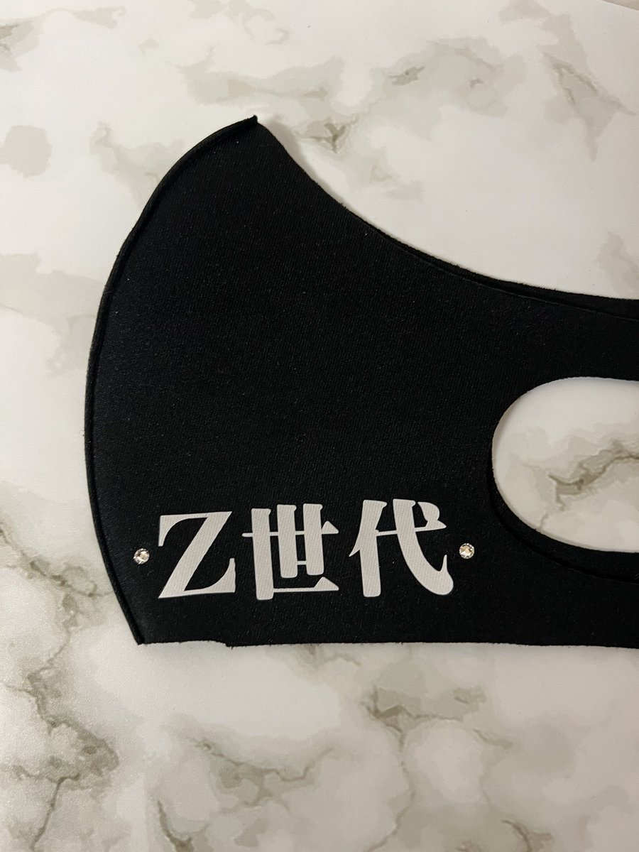 decoojisan's tweet photo. 2021年流行語大賞のトップ10に入った
Z世代とは…❓

1990年代半ばから、2010年代うまれの人を指すみたいです。

惜しくも、デコおじさんは対象ではありませんでした(笑)

#流行語大賞 
#デコマスク 
#z世代 
#デコおじさん 
@decoojisan https://t.co/wDrtiV47fo