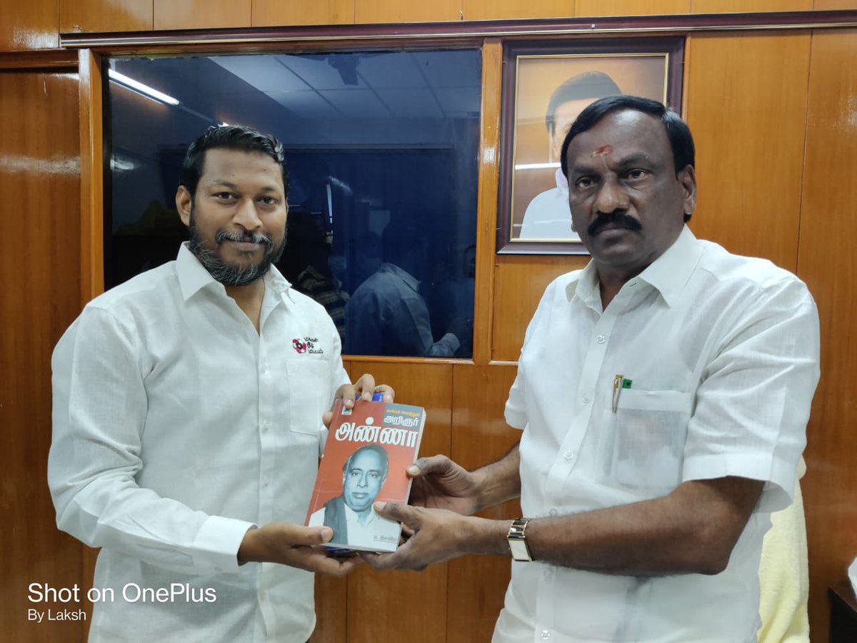 Faziloptimistic's tweet photo. மக்கள் நீதி மய்யம் @maiamofficial #திருவள்ளூர்தென்மேற்கு மாவட்டம் சார்பாக இன்று மதுரவாயல் சட்டமன்ற உறுப்பினர் திரு.க.கணபதி @GanapathyK அவர்களை சந்தித்து மதுரவாயல் தொகுதிக்குட்பட்ட இரு முக்கிய கவன ஈர்ப்பு தன்மைகள் குறித்து மனுக்கள் வழங்கியபோது.(1/3) #KamalHaasan

@MNMMaduravoyal https://t.co/GR2fdtqJYi