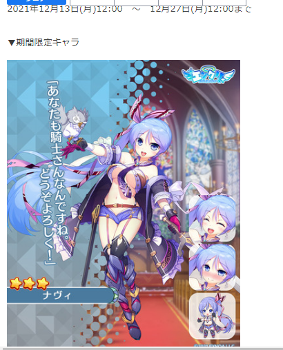Walkureのtwitterイラスト検索結果 古い順 Walkureのtwitterイラスト検索結果 古い順