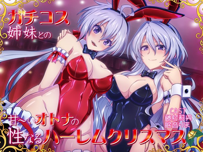 ã³ã¹ãã¬ã§å€æ
ãªãšãããããŠãããã¬ãã³ã¹2äœã®ãžã£ã±ããã€ã¡ãŒãžæ°èª¿ããŸããã
ãã®å£ç¯ã«ãŽã£ãã!
40%OFFã®ã»ãŒã«äž!ãã®æ©äŒã«ãã²ã©ãã!
https://t.co/wF32Ovz1p5
https://t.co/gBLTtm1lYm