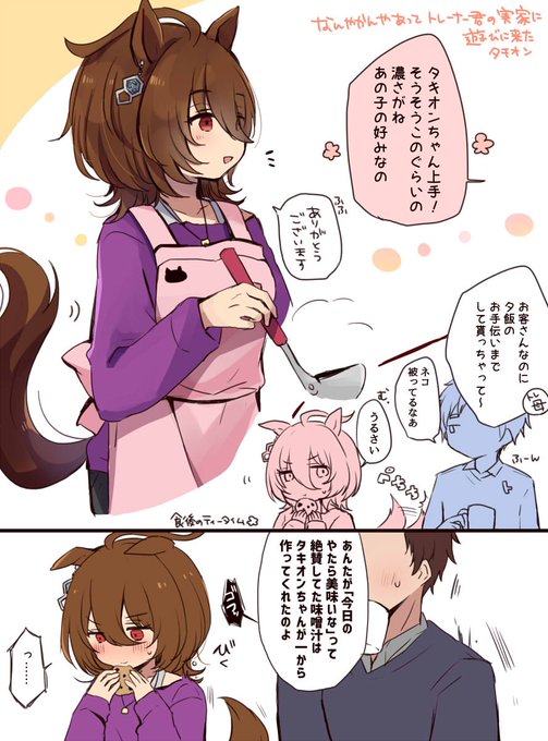 ヤギアキコ様　３点おまとめ ヤギアキコ様 3点おまとめ ヤギアキコ様3点おまとめ