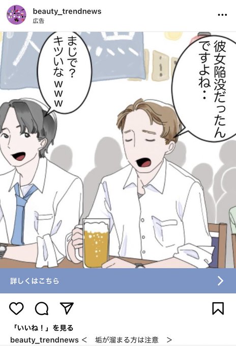 デリケートゾーンのtwitterイラスト検索結果