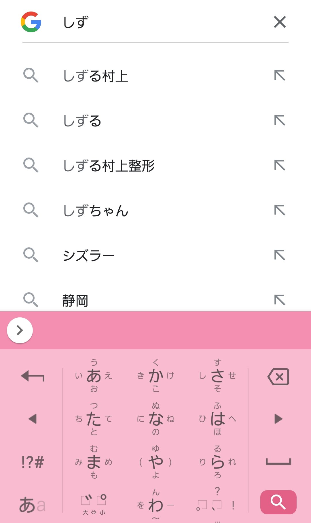 しずる村上純 エゴサをしていたら 昨日の水曜日のダウンタウンを見た方々が 整形したのは村上 だろ とつぶいているのを驚くほど沢山見かけました 実際 整形はしていないのですが 僕の顔はそれほどまでに変わってしまったんですね 恐らく老化と肥満の