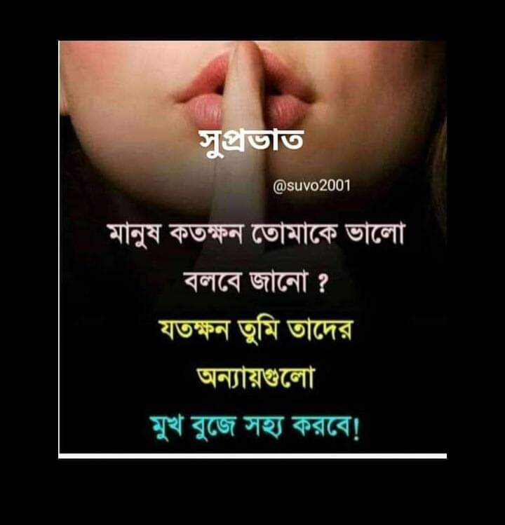 Biswajit Bera (@bb23biswajit) on Twitter photo 