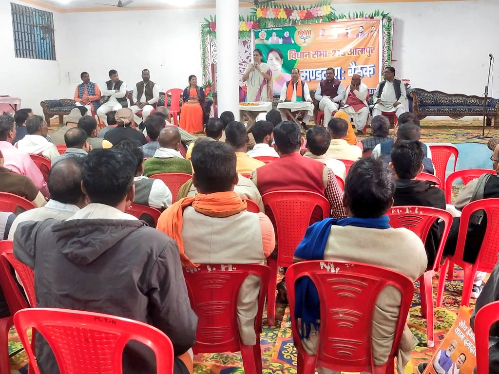 ShobhaBJP's tweet photo. उत्तर प्रदेश के अंबेडकर नगर जिले में आलापुर विधानसभा की मंडल बैठक में पार्टी के कार्यकर्ताओं को संबोधित किया।
प्रदेश में डबल इंजन सरकार द्वारा किए जा रहे विकास कार्य को अंतिम जन तक पहुंचाना हर कार्यकर्ता की प्रतिबद्धता है।
#SKinUP https://t.co/o8scDbZM3K