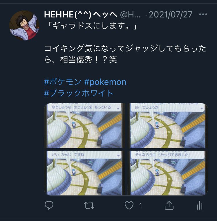 Hehhe ヘッヘ Hehhehehhehehhe Twitter