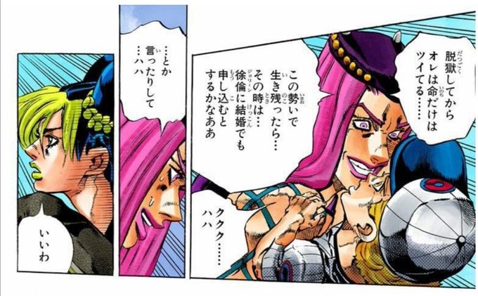 ナルシソ アナスイはディアボロに似てる 声優元ネタにスタンド最後や身長年齢も ジョジョ6部 アニシラ