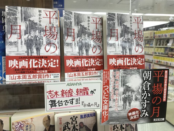 光文社 文芸局 S Recent Tweets 12 Whotwi Graphical Twitter Analysis