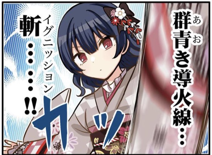 シャニマス流行語大賞 を含むマンガ一覧 ツイコミ 仮 シャニマス流行語大賞 を含むマンガ一覧 ツイコミ 仮
