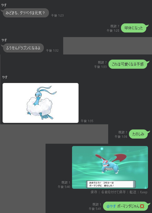 ポケモン博士のtwitterイラスト検索結果 古い順 ポケモン博士のtwitterイラスト検索結果 古い順