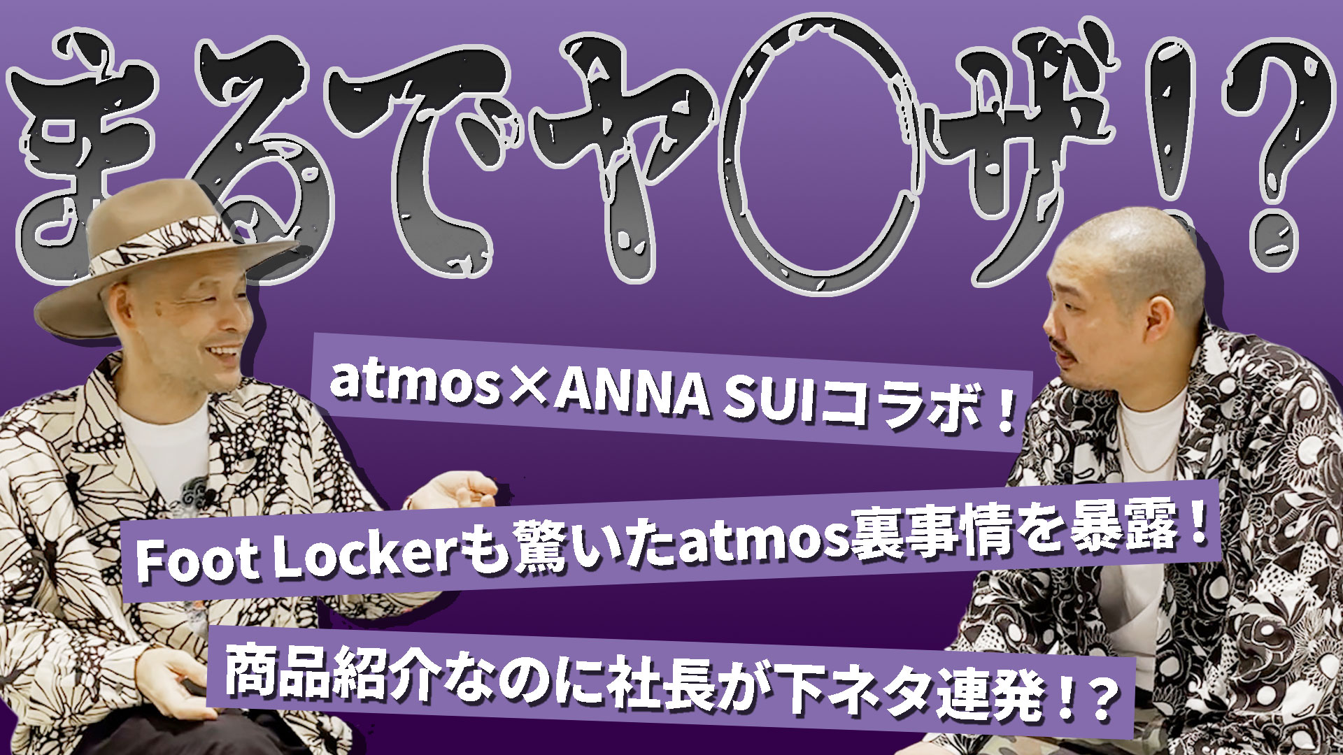 Twitter पर Atmos Tokyo क ट व ट द ख Twitter Twitter पर Atmos Tokyo क ट व ट द ख Twitter