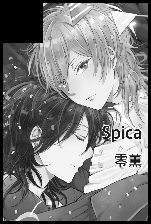 (だいぶ前に)1月ブリデに申し込んだので新刊出したいです 
