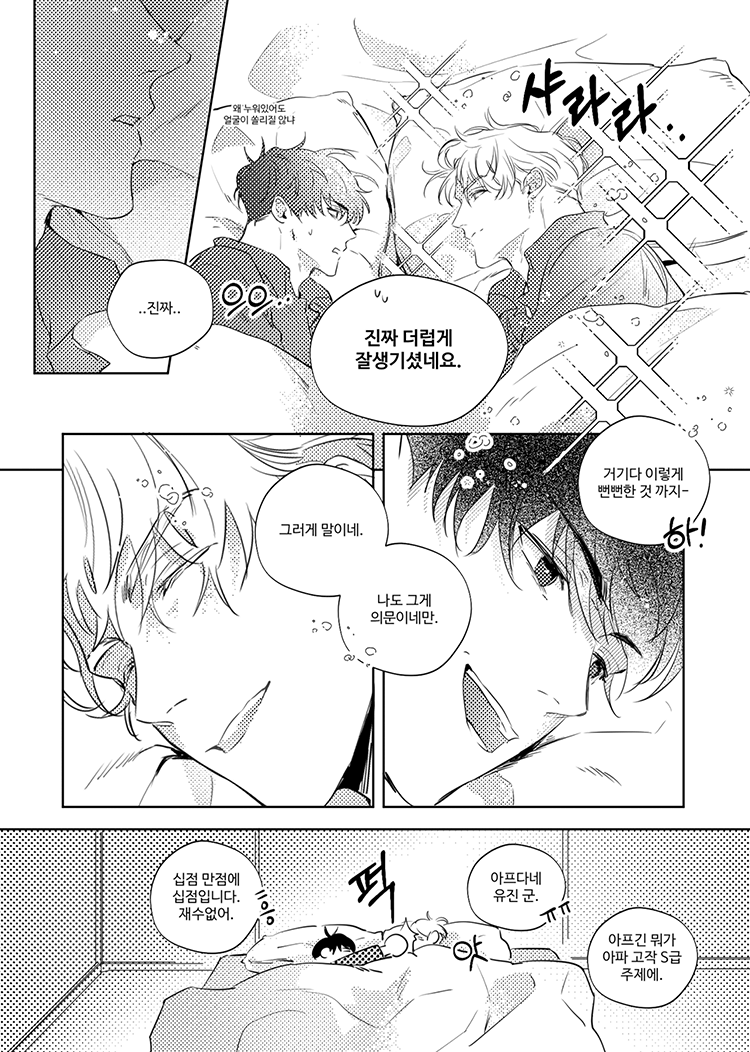 현제유진 Sweet dream my partner 포스타입에 유료발행 했습니다⚡️❤️🍯
https://t.co/Teg6dk6v4f 