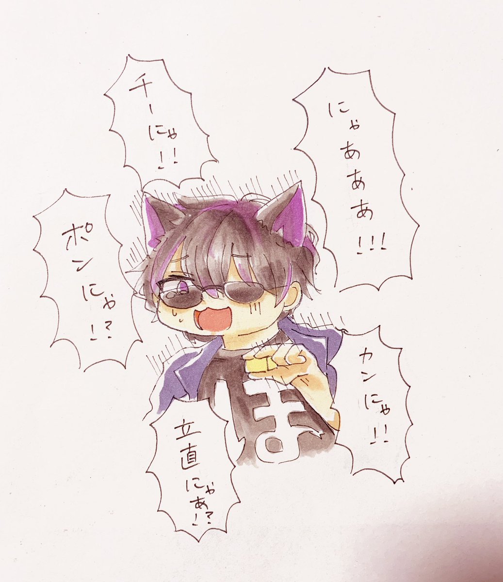 にゃあにゃあ可愛かった #ドズル社最強麻雀決定戦 #ドズル社アート