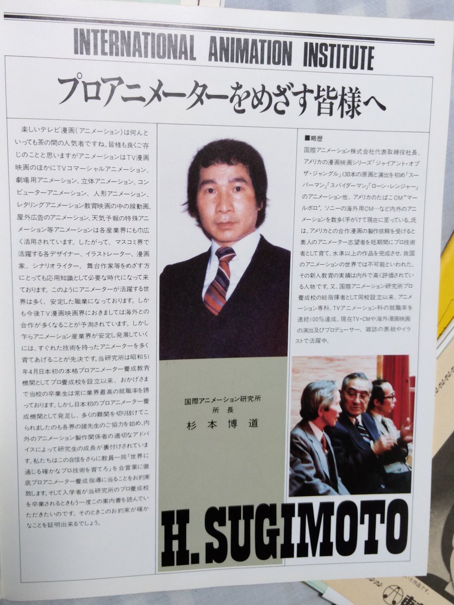 しら on Twitter