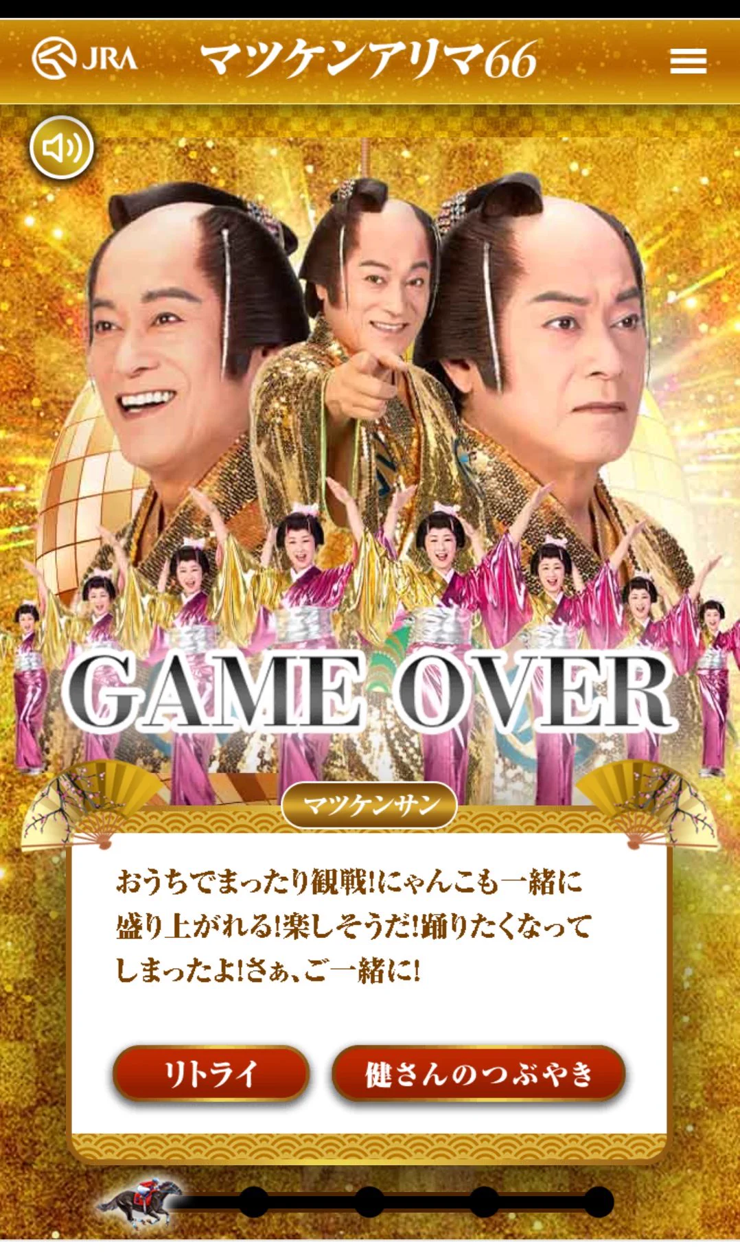 @kiwwa9 いきなり地雷･･･サンバ踏んだｗｗｗ 