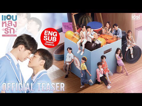 SaintChannel's tweet photo. Sub 11 languages Available 
[ Official Teaser ] #แอบหลงรักเดอะซีรีส์ #SCOYtheseries https://t.co/MPYv3vYl10 
Thank you @SCOYtheseries 
Thank you  #MingErTeamSub 

#แอบหลงรักTeaser912
912 SCOYTeaser 921 
#Saint_sup #MingEr https://t.co/ljEQWLl6nP