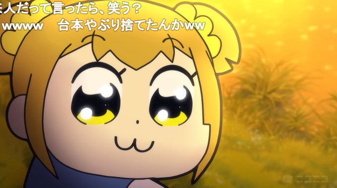 ポプテピピックのtwitterイラスト検索結果 古い順