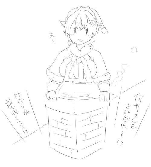 .oO(迅鯨尻よりデカい列車砲みたいな煙突に作りなおさないと…) 