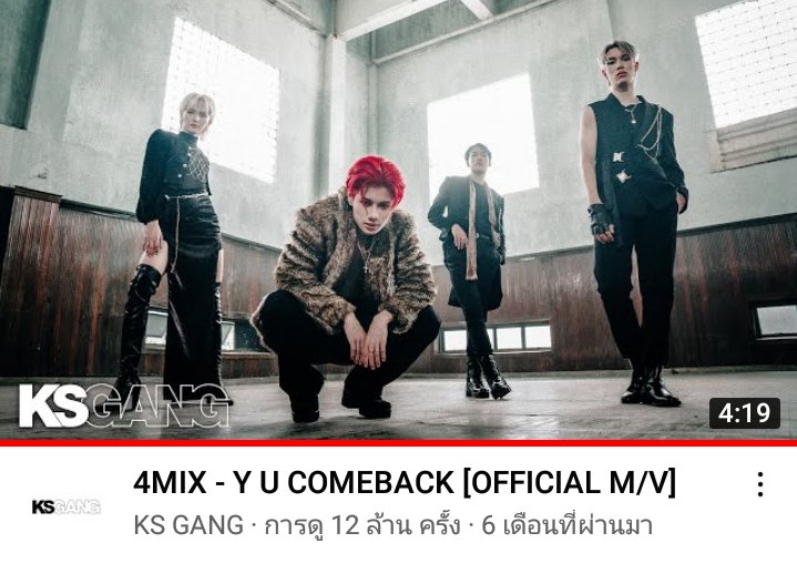 น้องเดซี่ 𓇢𓆸 tweet media