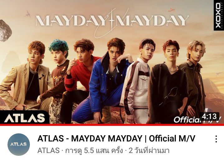 น้องเดซี่ 𓇢𓆸 tweet media