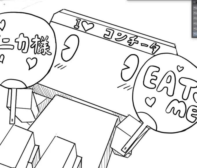 おとうふ 