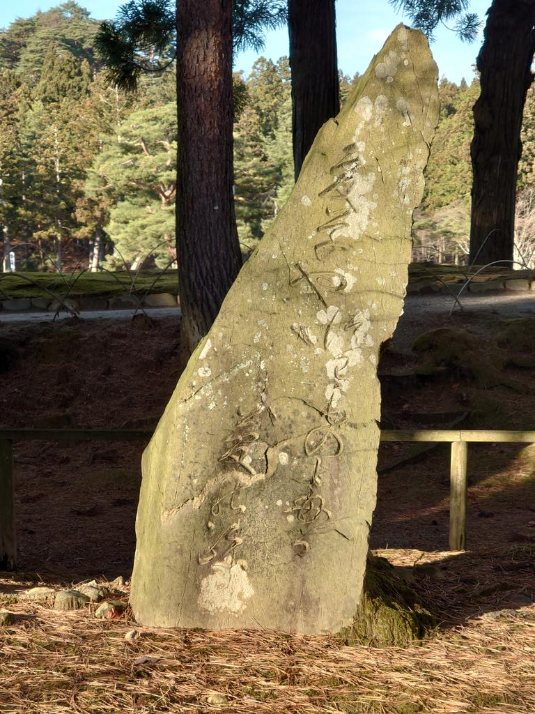 夏草や兵どもが夢の跡 Twitter Search Twitter