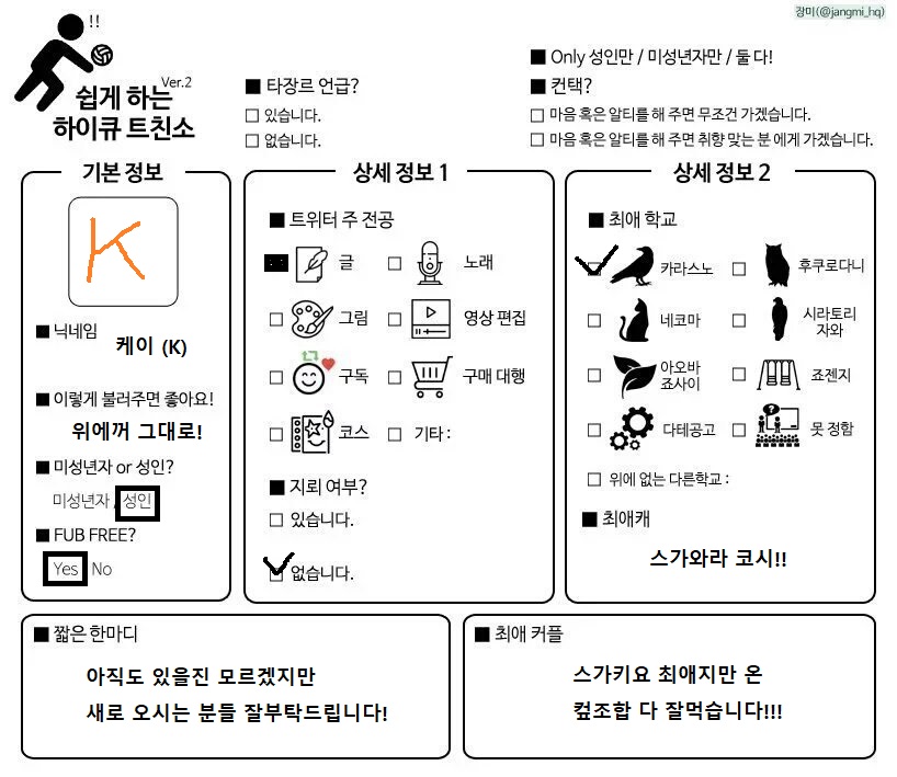 케이 tweet media