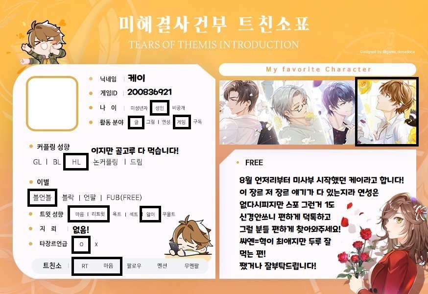 케이 tweet media