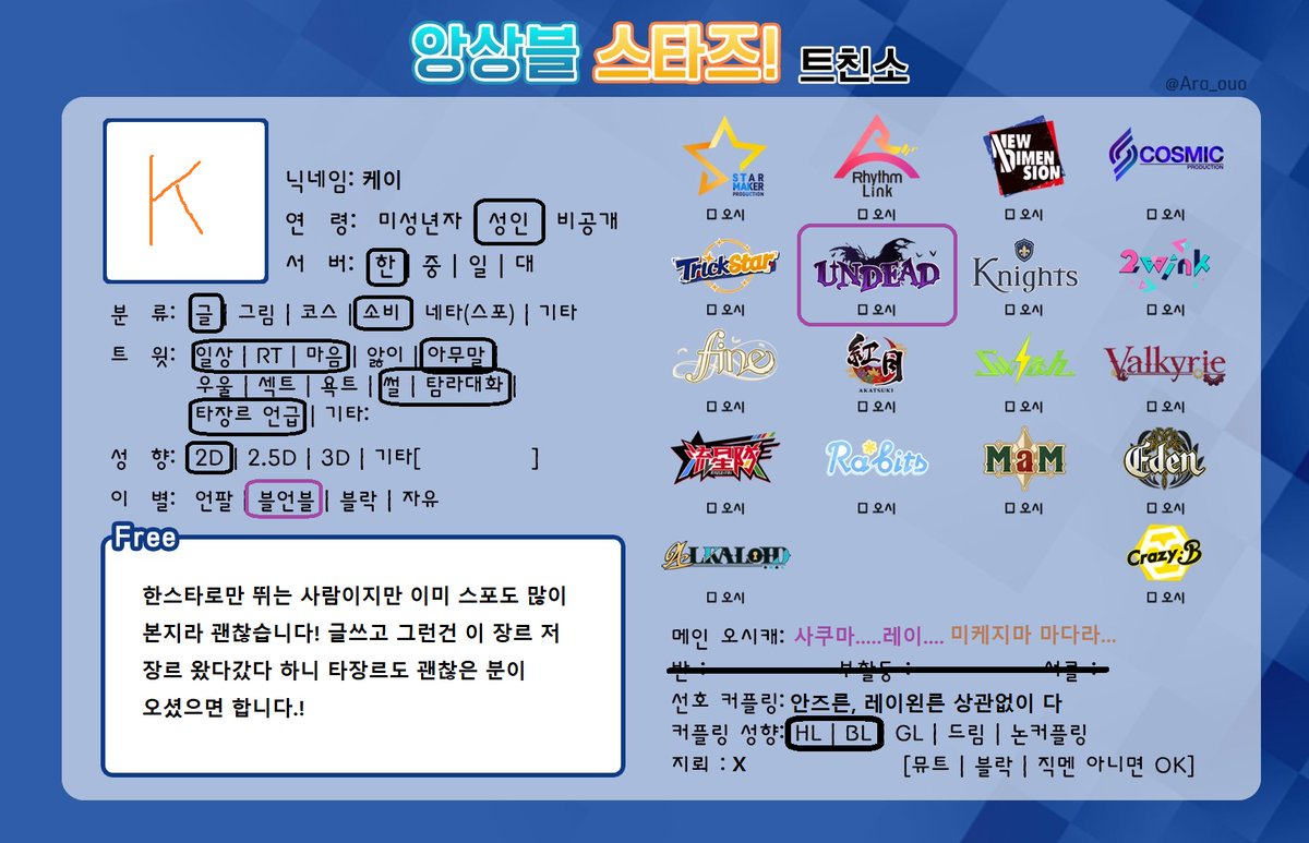 케이 tweet media
