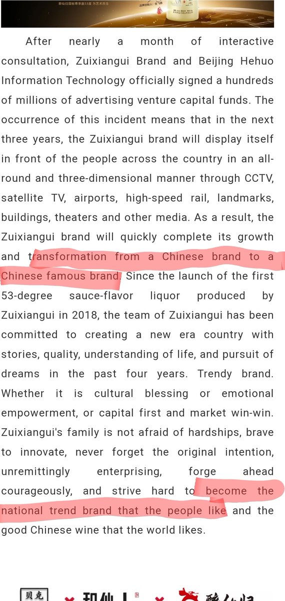 New_B_OTC's tweet photo. $TGGI to understand the potential of becoming a "chinese famous liquor brand" and "the national trend brand" in China, just look at the 18th largest traded company in the world. https://t.co/sjpIWIiY2f