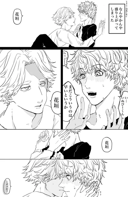 #武受け好きさんと繋がりたい
ハマってまもない新参者です‼︎
イヌ武中心に武受けが好きです
よければお仲間さんと繋がりたいです〜🐶 