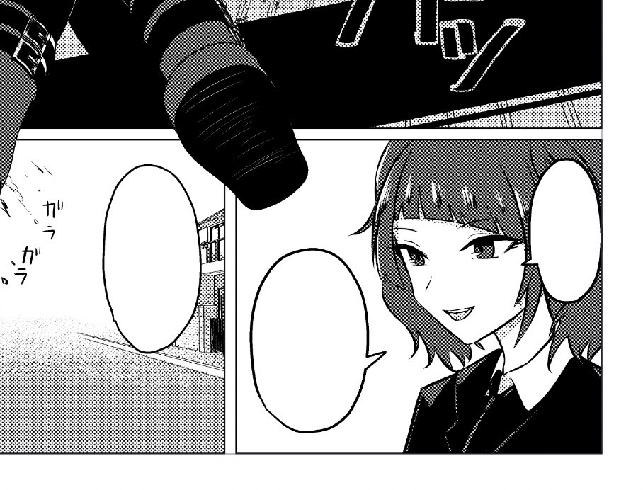 ハァ……ハァ…… 