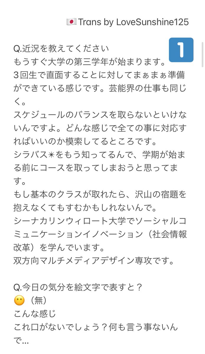 LoveSunshine125's tweet photo. Sudsapda DewのQ&A
Dew君めっちゃ喋るんですよノンストップでたまに早送りとかされてて、それでも4人の中で一番長い。
なのでメモに翻訳しました。画像でご覧ください。
⚠️意訳です。間違いもあるかもです
#SudsapdaxF4Thailand
#F4Thailand
#F4ThailandREN
#F4Ren
@dew_jsu
https://t.co/kkGeG5sha0 https://t.co/8piQQn4UMF