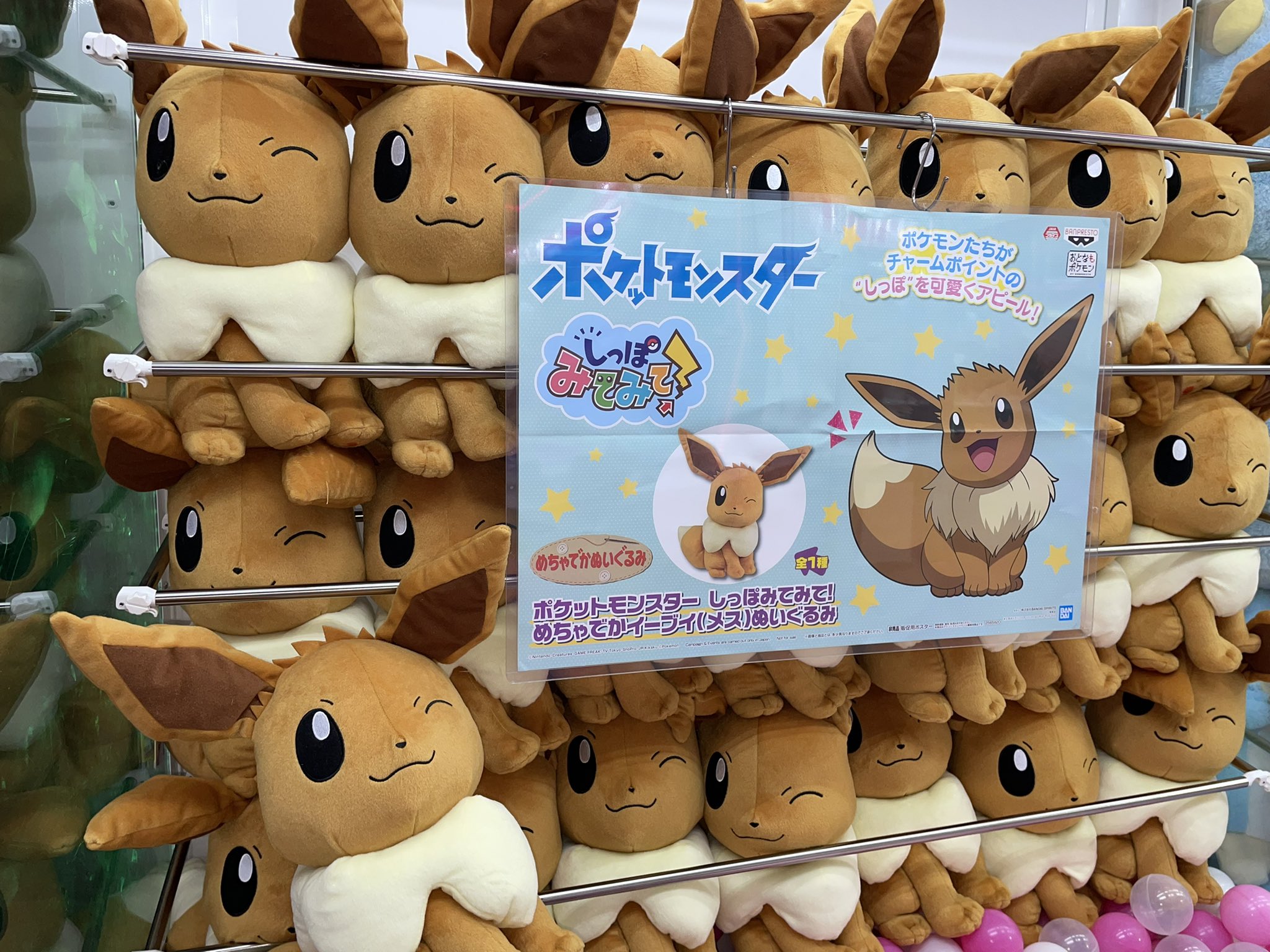オレンジ系 楽ギフ 包装 イーブイ しっぽ Big ぬいぐるみ ぬいぐるみ おもちゃ ホビー グッズオレンジ系 9 000 Hafryat Com