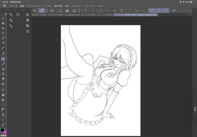 咲夜の依頼絵はあとは色塗って修正して加工したら終わりー
依頼絵3件きてるし、昨日のラフ描きたいし、ポールダンスのニバスも描きたいし、巻きで行こう
今週末にベリアル依頼絵と一緒に納品しよう 