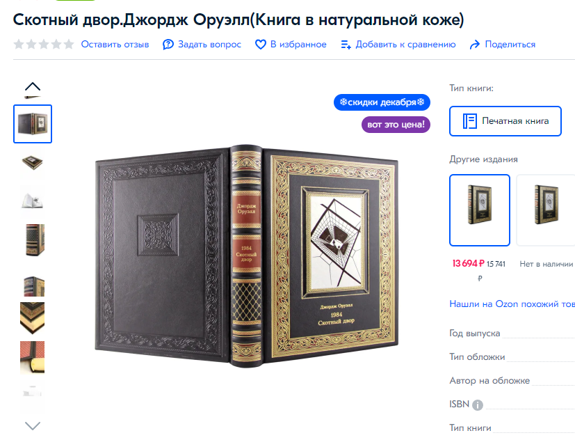 mirianika's tweet photo. Эпическая битва Жабы с Фетишистом. 
NC-21, Насилие, Подчинение/Унижение, Ангст https://t.co/wZH5jy6gxE